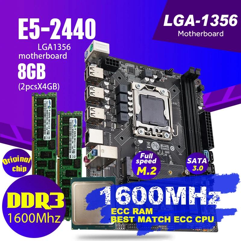 Atermiter 1356   Ʈ  LGA 1356 E5 2440 C2 Cpu, 2  x 4GB = 8GB 1600MHz DDR3 ECC REG ޸ Ram Pc3 12800